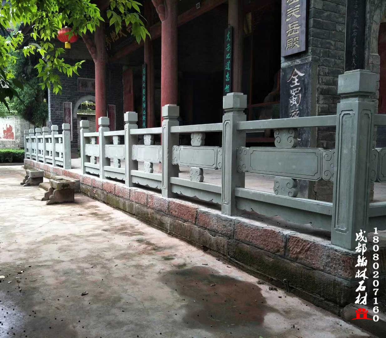 四川博物院青石栏杆 