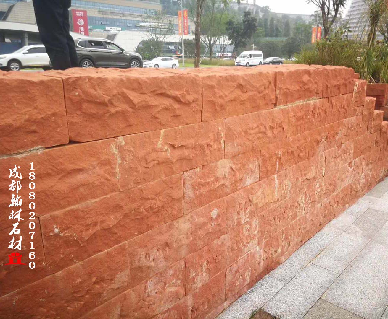 红砂石自然面堡坎景观挡墙四川厂直销 