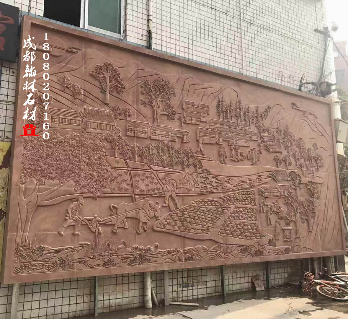 四川厂家精工制作农业主题红砂石浮雕 