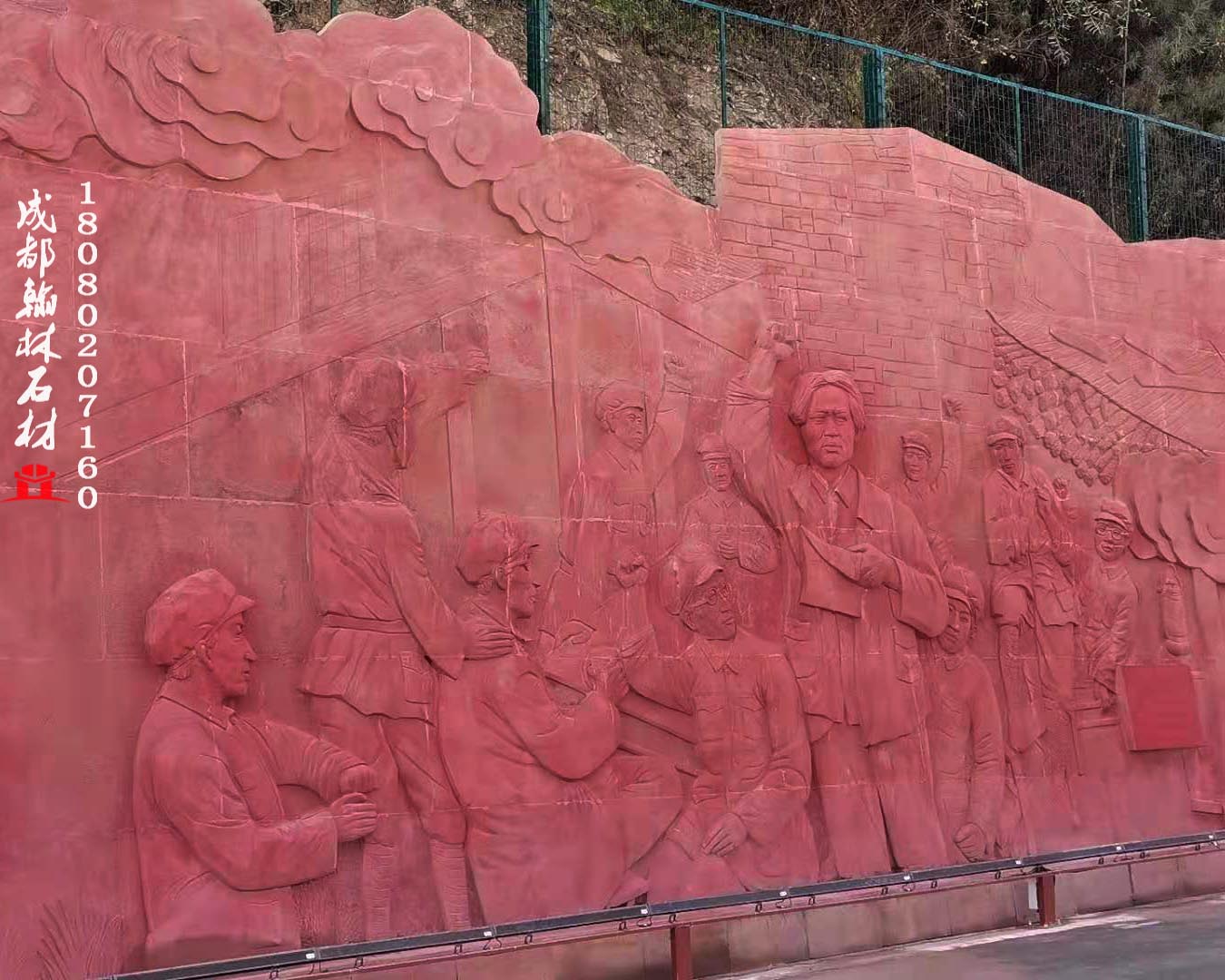 四川红砂岩石浮雕墙壁 