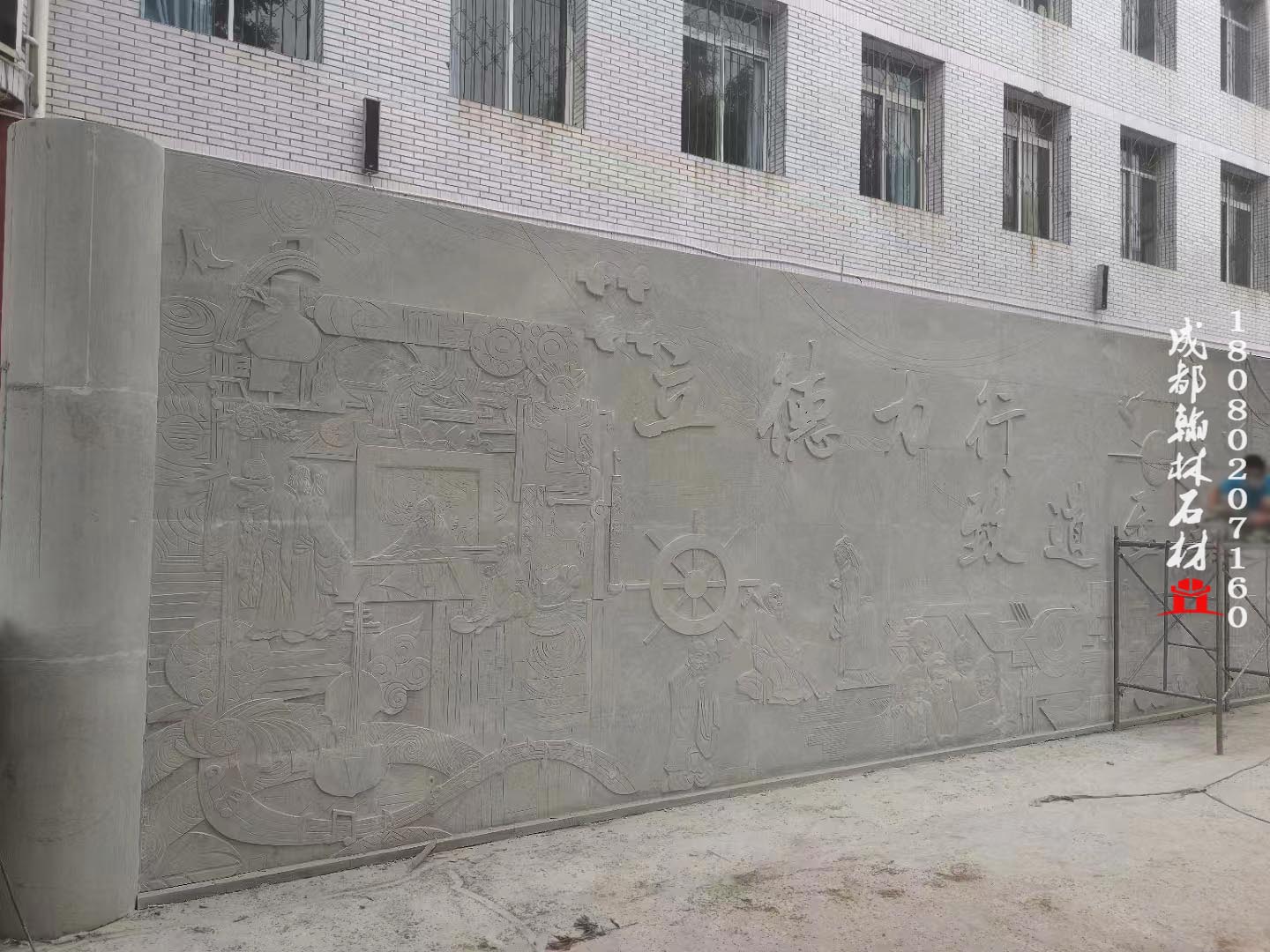四川厂家青石浮雕墙专业定制 