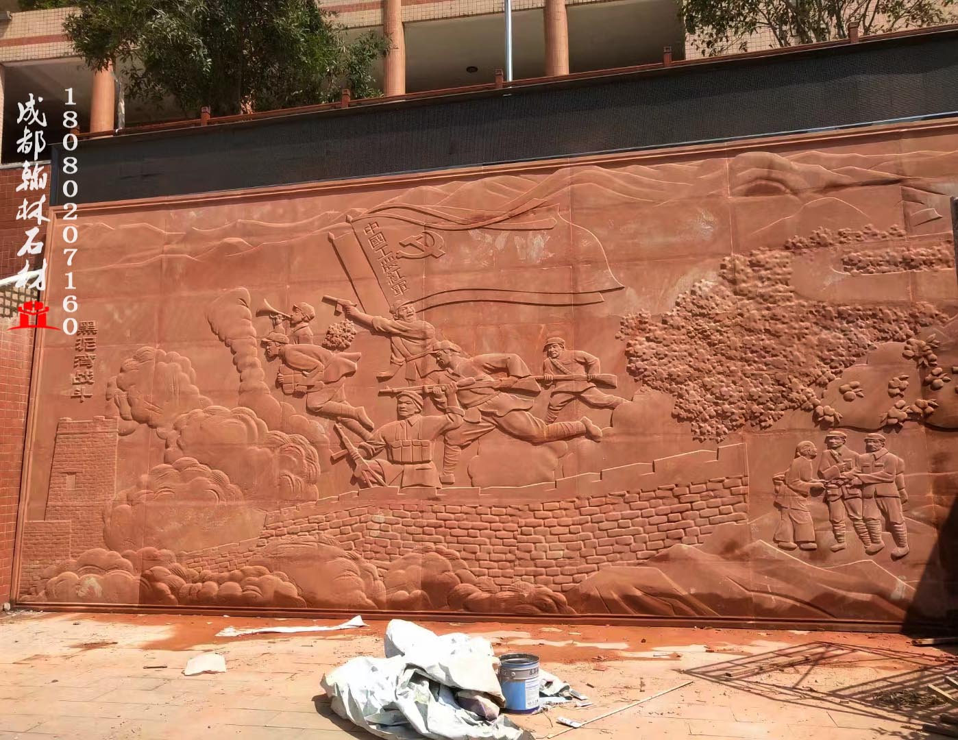 四川红砂岩石红色文化浮雕墙 
