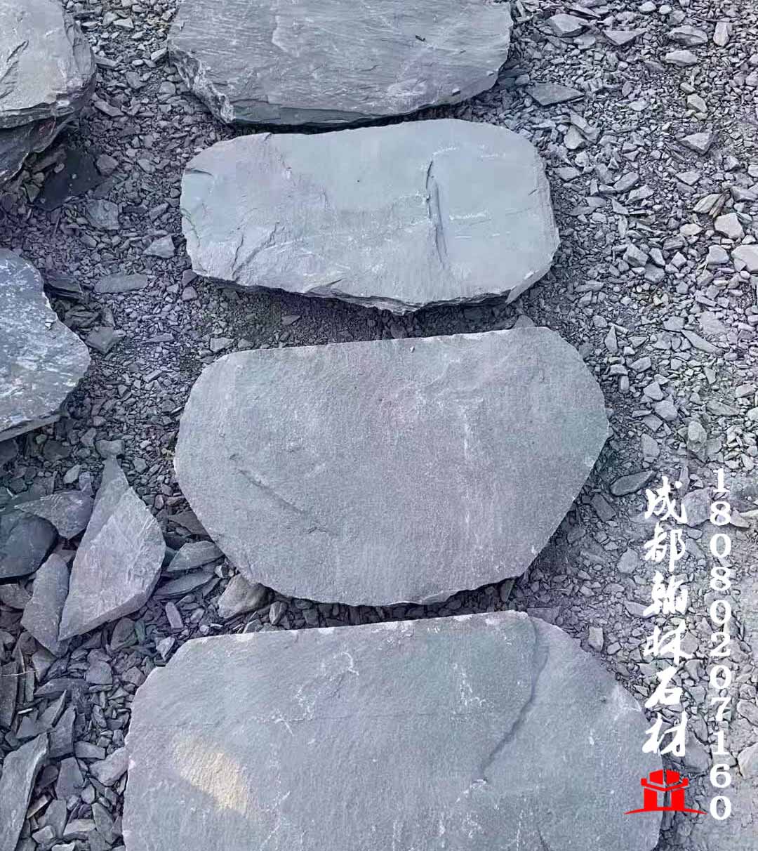 四川青石自然面汀步石板 