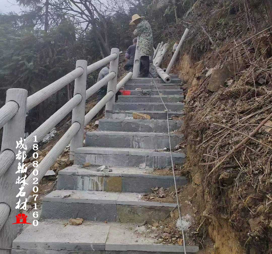 四川青石板自然面梯步石 
