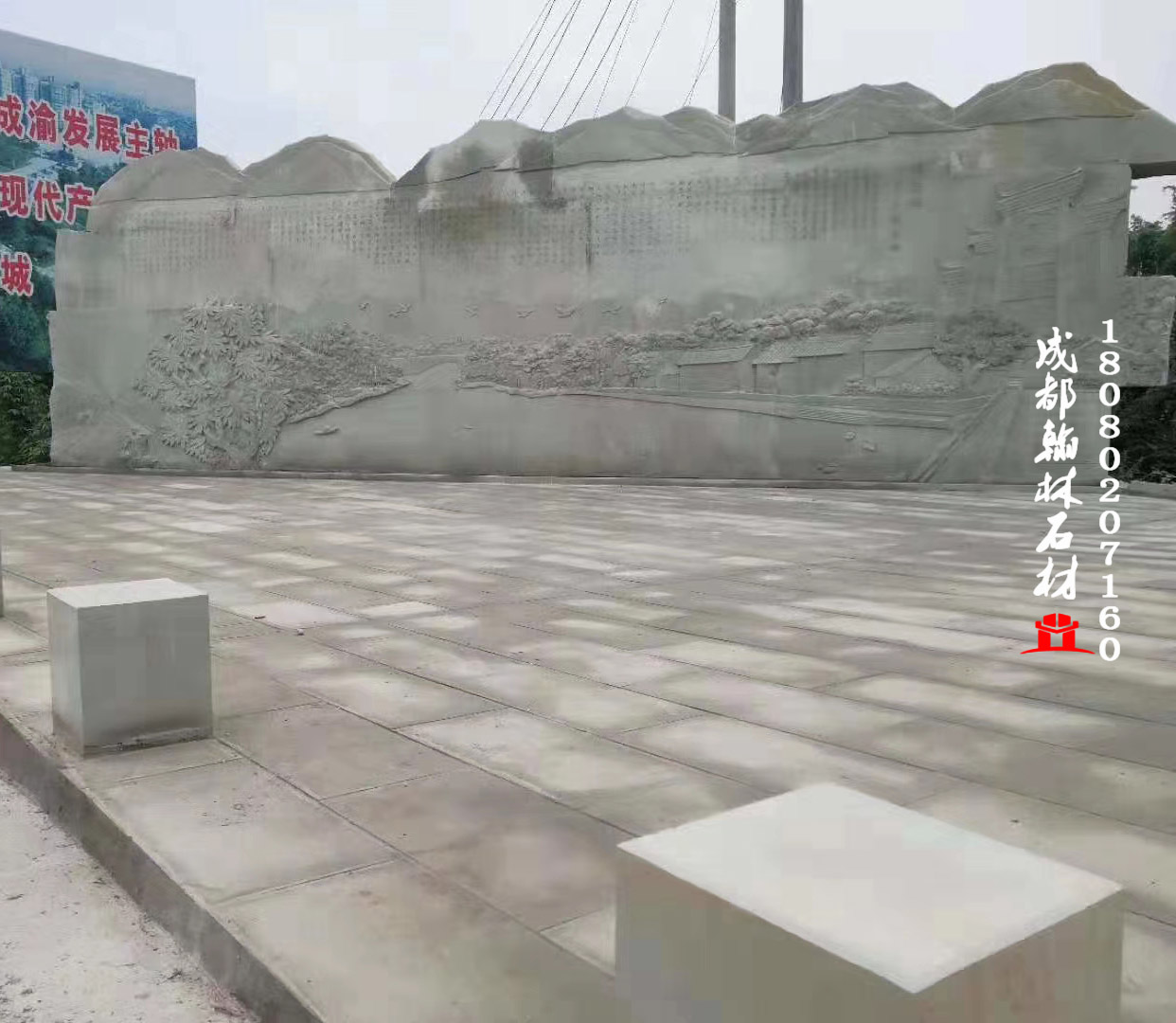 四川青石浮雕墙制作 