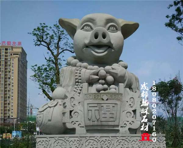 四川青石动物石雕一猪 - 成都翰林石材有限公司 